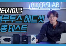 당신의 귀가 되어드리겠습니다! 10만원 이하 블루투스 헤드셋 4종 비교!