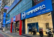 디엔에이모터스, 전국에 6곳 직영센터 설립