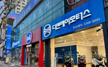 디엔에이모터스, 전국에 6곳 직영센터 설립