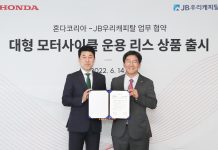 혼다코리아, 대형 모터사이클 리스 상품 출시