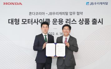 혼다코리아, 대형 모터사이클 리스 상품 출시